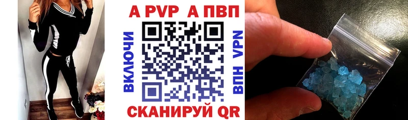 Альфа ПВП СК КРИС Киреевск