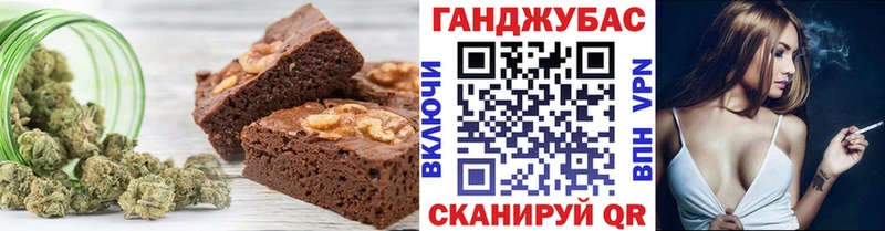 Canna-Cookies марихуана  Купить  Киреевск 