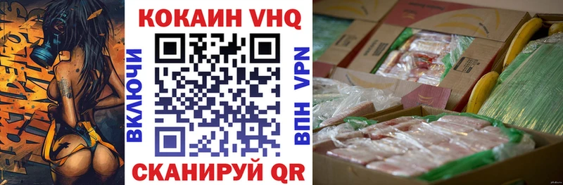 Cocaine 98%  Купить закладки  Киреевск 