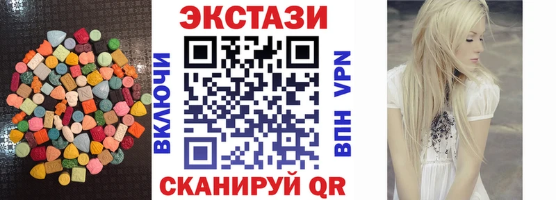 ЭКСТАЗИ Cube  Купить  Киреевск 