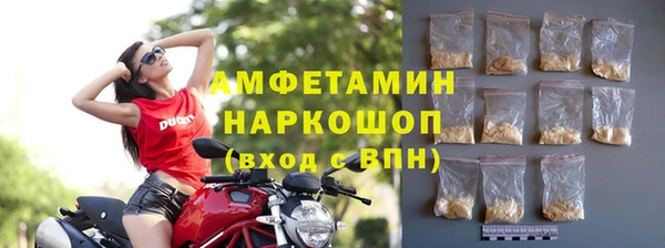 герыч Заводоуковск