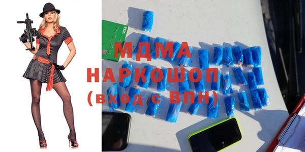 мдпв Заволжье