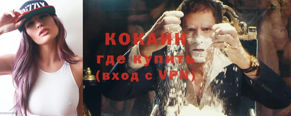альфа пвп VHQ Зеленокумск