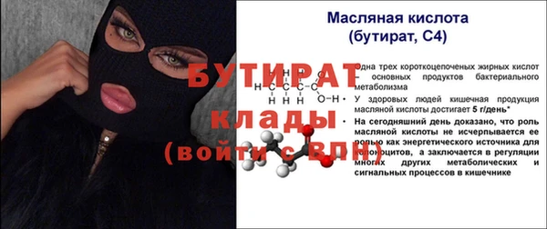 герыч Заводоуковск