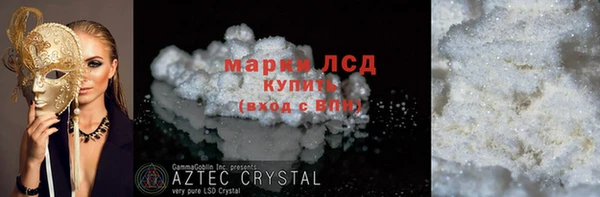 альфа пвп VHQ Зеленокумск