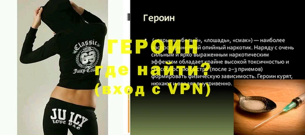 альфа пвп VHQ Зеленокумск
