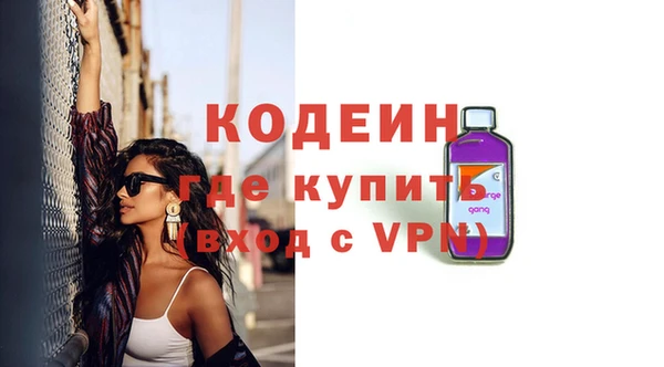 хмурый Заволжск