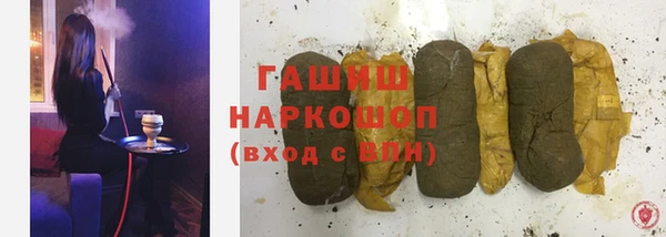 герыч Заводоуковск