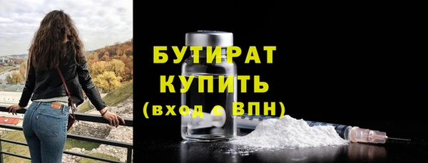 герыч Заводоуковск