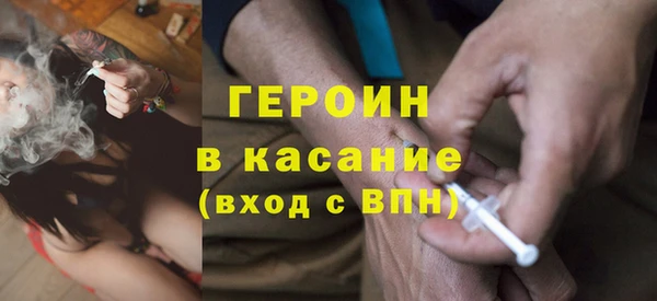 мефедрон Зеленодольск