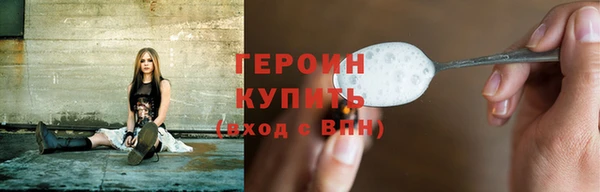 герыч Заводоуковск