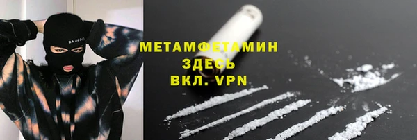 хмурый Заволжск