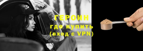 мефедрон Зеленодольск