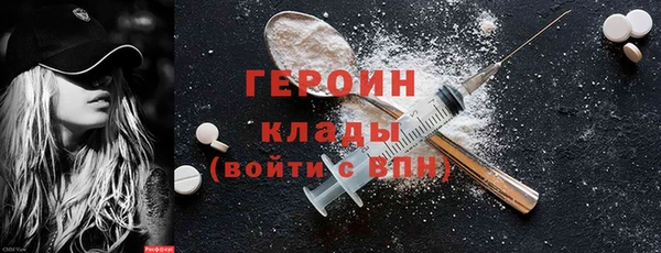 мефедрон Зеленодольск