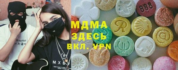 герыч Заводоуковск