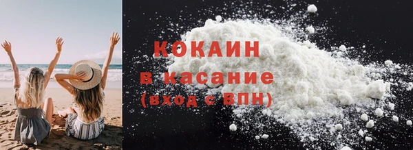 герыч Заводоуковск