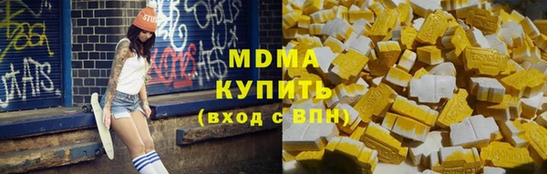 герыч Заводоуковск