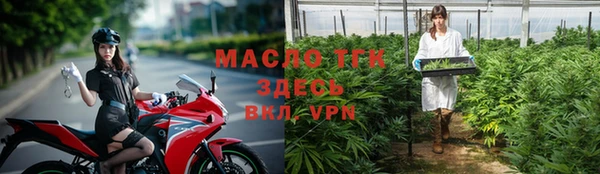альфа пвп VHQ Зеленокумск