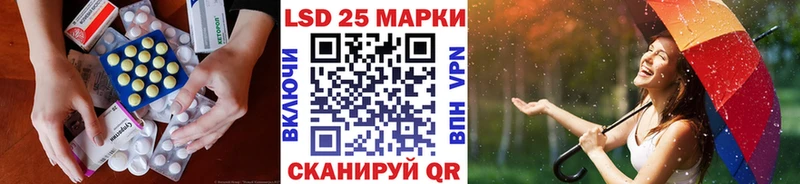 ЛСД экстази ecstasy Купить Киреевск
