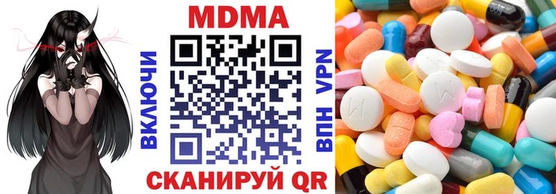 МДМА молли Киреевск
