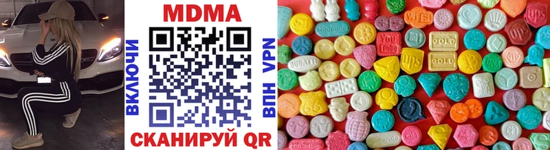 Купить закладки Киреевск MDMA кристаллы