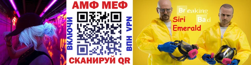 Купить где  Киреевск  Первитин пудра 