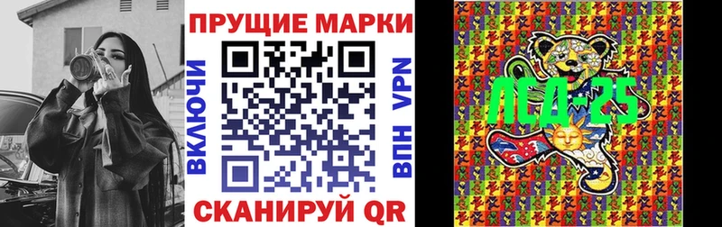 Купить где  Киреевск  Марки 25I-NBOMe 1,5мг 